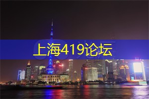 电影的魅力：从上海出发