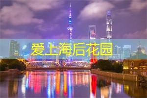 上海的体能训练现状与未来